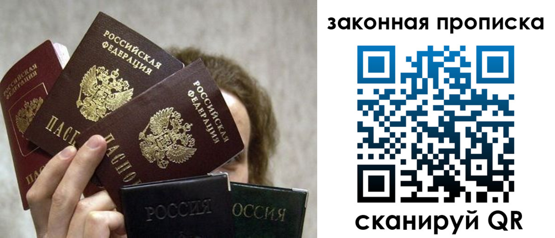 временная регистрация госуслуги в Клине